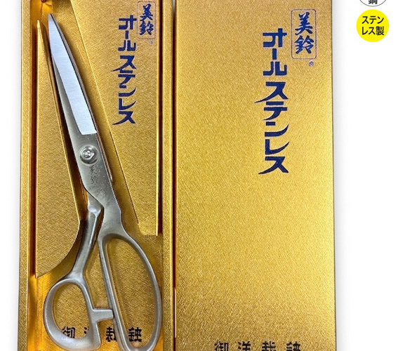 No.801-1 オールステンレス 240ミリ（新） - 美鈴ハサミ株式会社