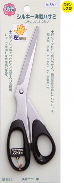 ミナミ ミナミ工業 三浪工業 三浪 サッシャー ねじ切り カッター