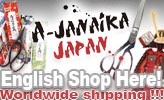 A-Janaika-Japan is the best English shop for Misuzu Hasami & other traditional crafts